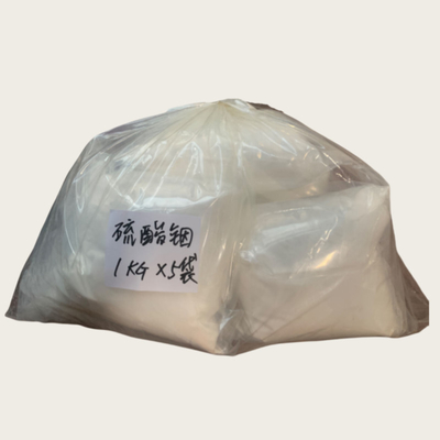 Indium Sulfate Hydrate In2(SO4)3 CAS 13464-82-9 For Indium Plating Solution