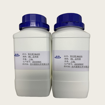 High Purity Niobium Oxide Nb2O5 CAS 1313-96-8 For Niobate Crystal