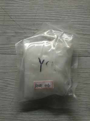 High Purity 99.999% Yttrium Chloride Hydrate YCl3 6H2O CAS 10025-94-2
