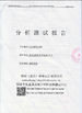 China Suzhou KP Chemical Co., Ltd. Certificações