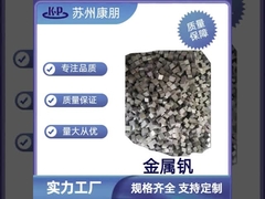 Metal raro de derretimento alto, metal V CAS 7440-62-2 do vanádio para aditivos especiais da liga