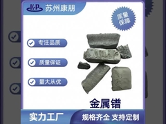 Praseodímio Metal Pr CAS 7440-10-0 para material de ímã permanente